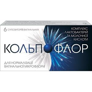Кольпофлор супозиторії вагінальні для нормалізації вагінальної мікрофлори упаковка 6 шт